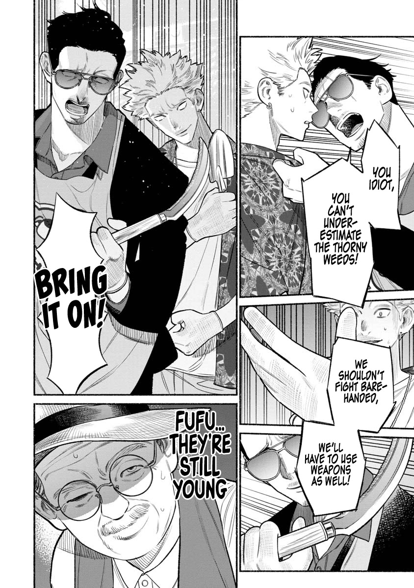 Gokushufudou: The Way of the House Husband Chapter 78 - Page 6
