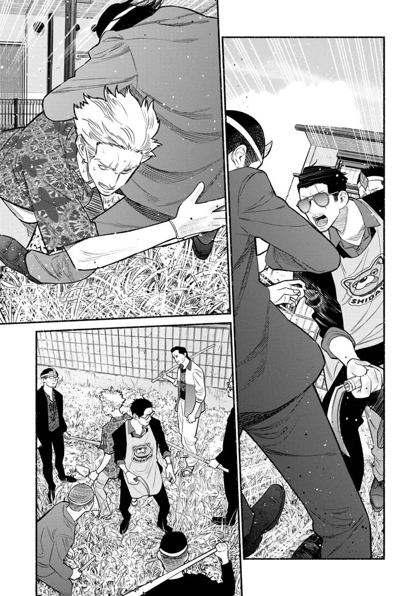 Gokushufudou: The Way of the House Husband Chapter 78 - Page 7