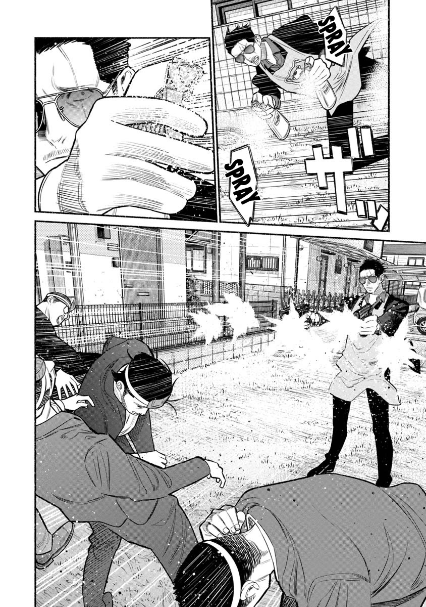 Gokushufudou: The Way of the House Husband Chapter 78 - Page 10