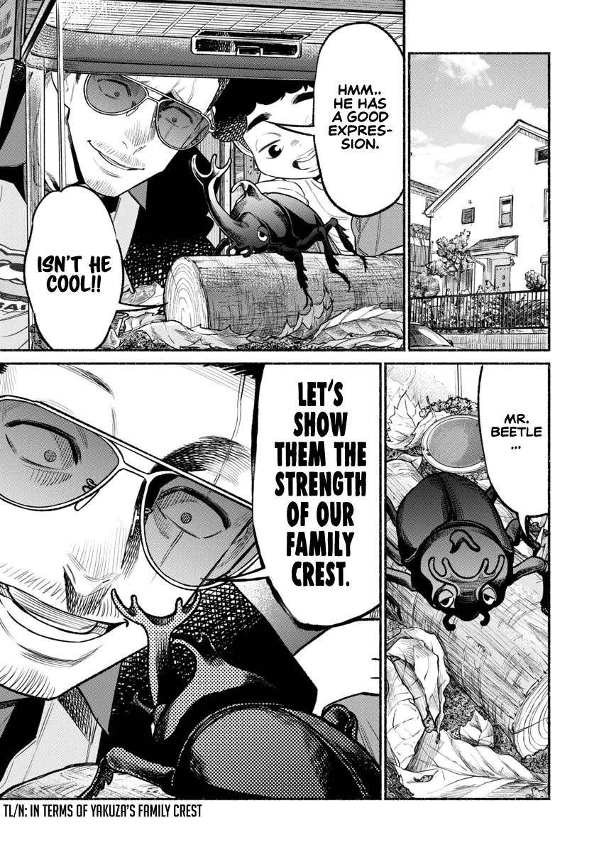 Gokushufudou: The Way of the House Husband Chapter 79 - Page 7