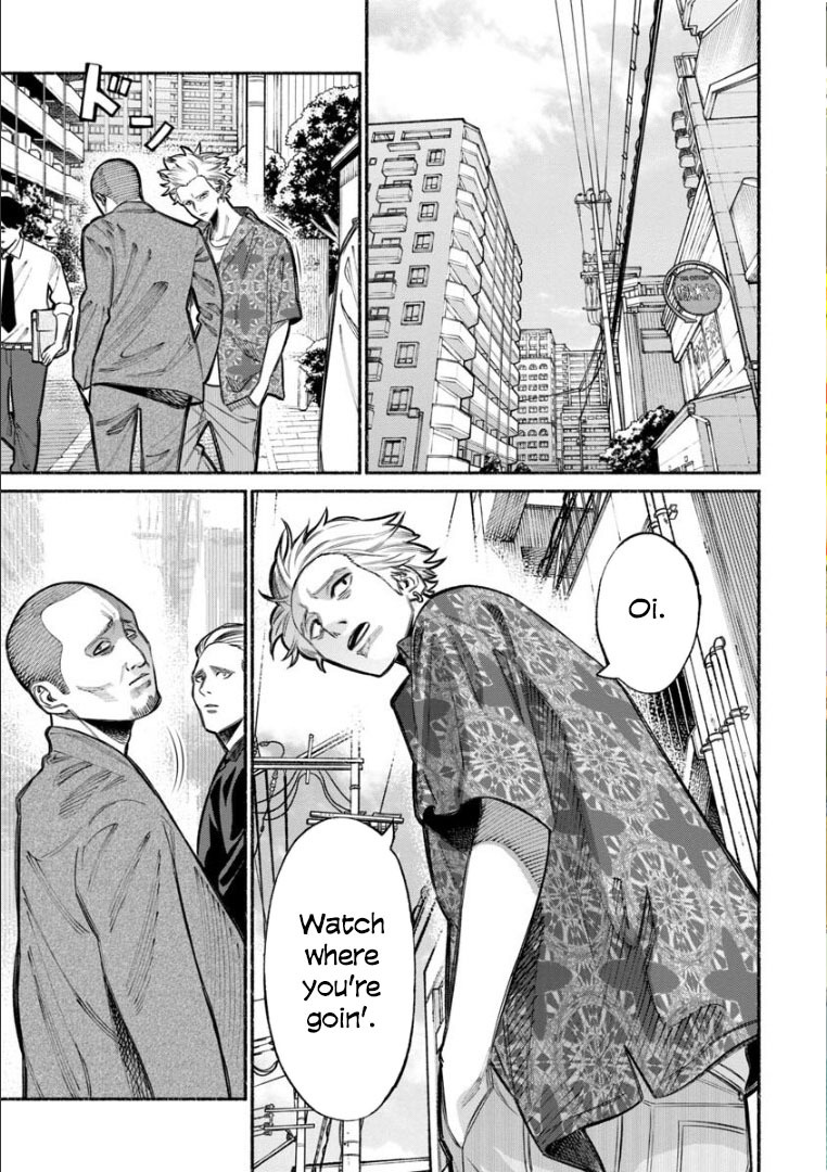Gokushufudou: The Way of the House Husband Chapter 8 - Page 1
