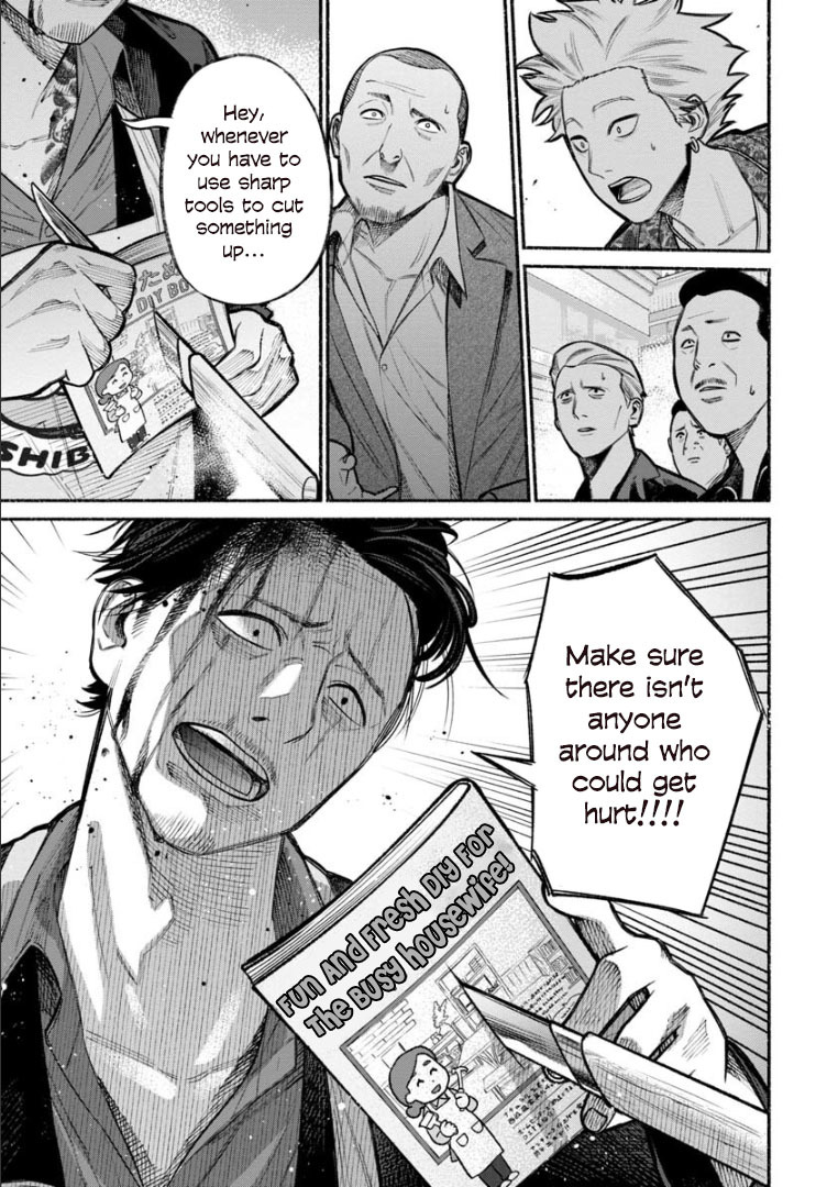 Gokushufudou: The Way of the House Husband Chapter 8 - Page 11