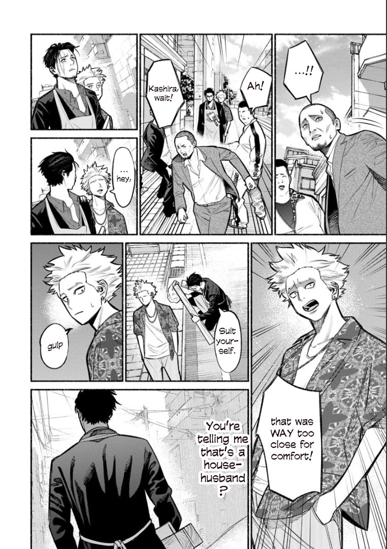 Gokushufudou: The Way of the House Husband Chapter 8 - Page 12