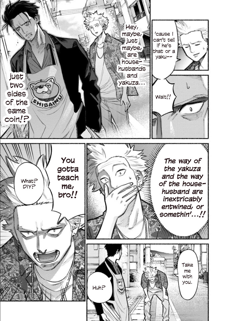 Gokushufudou: The Way of the House Husband Chapter 8 - Page 13