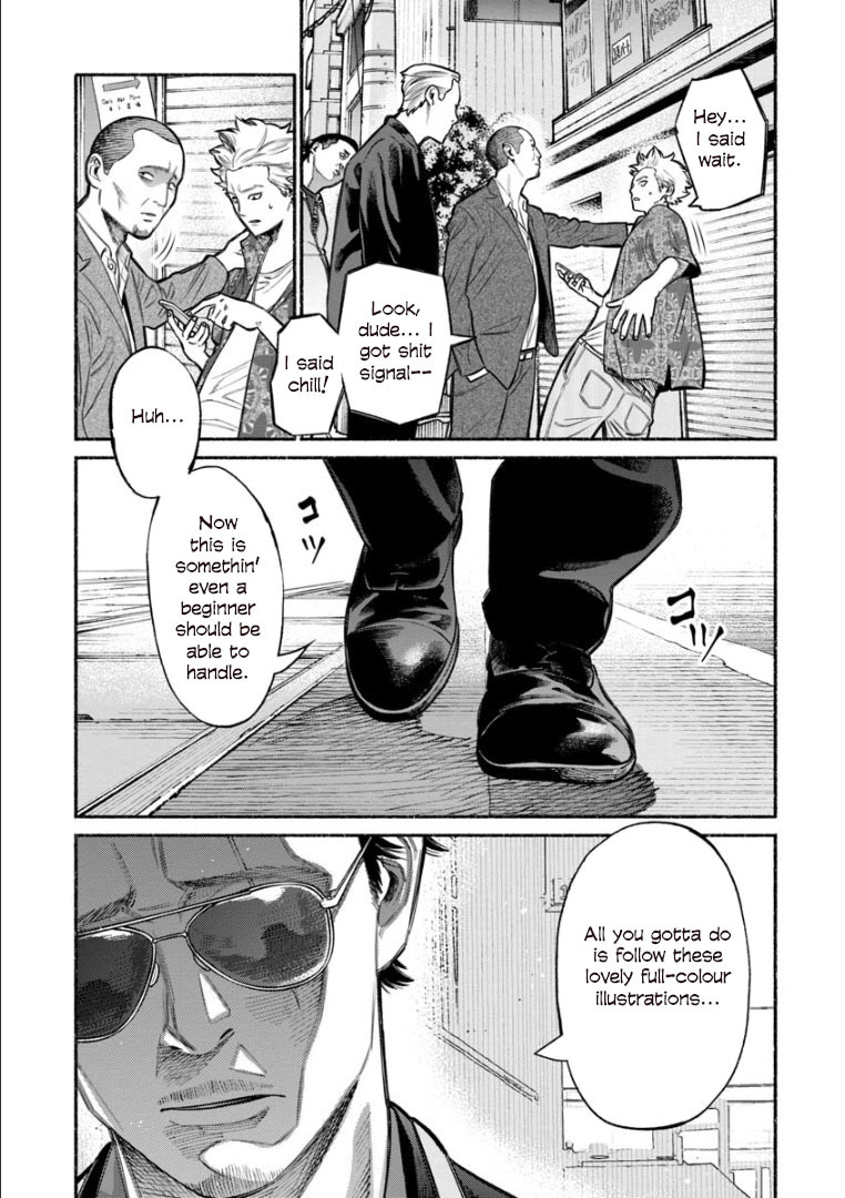 Gokushufudou: The Way of the House Husband Chapter 8 - Page 3