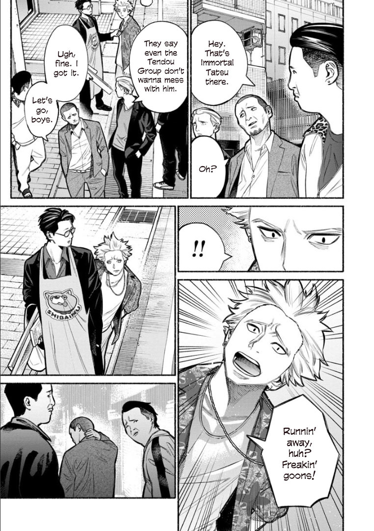 Gokushufudou: The Way of the House Husband Chapter 8 - Page 7