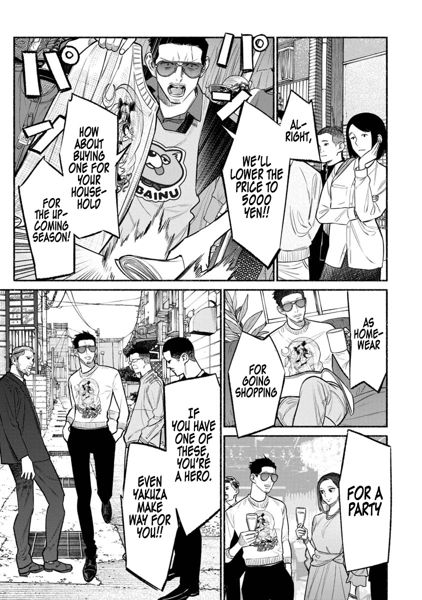Gokushufudou: The Way of the House Husband Chapter 80 - Page 11
