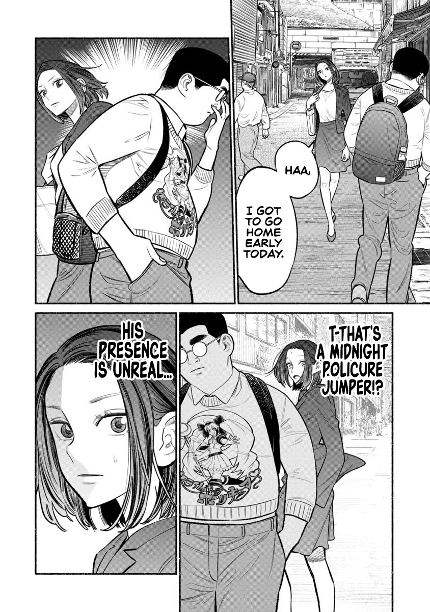 Gokushufudou: The Way of the House Husband Chapter 80 - Page 16