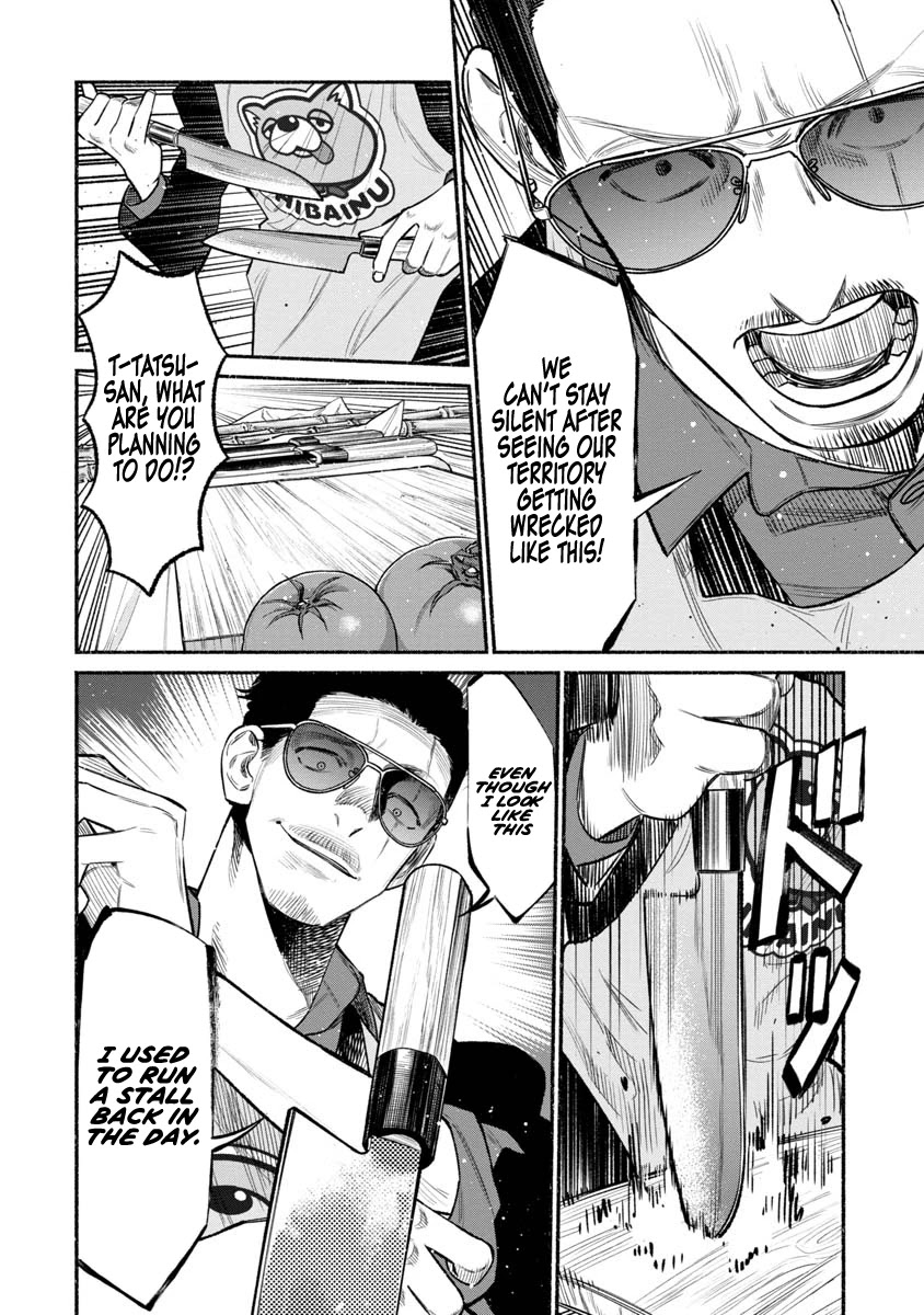 Gokushufudou: The Way of the House Husband Chapter 80 - Page 4
