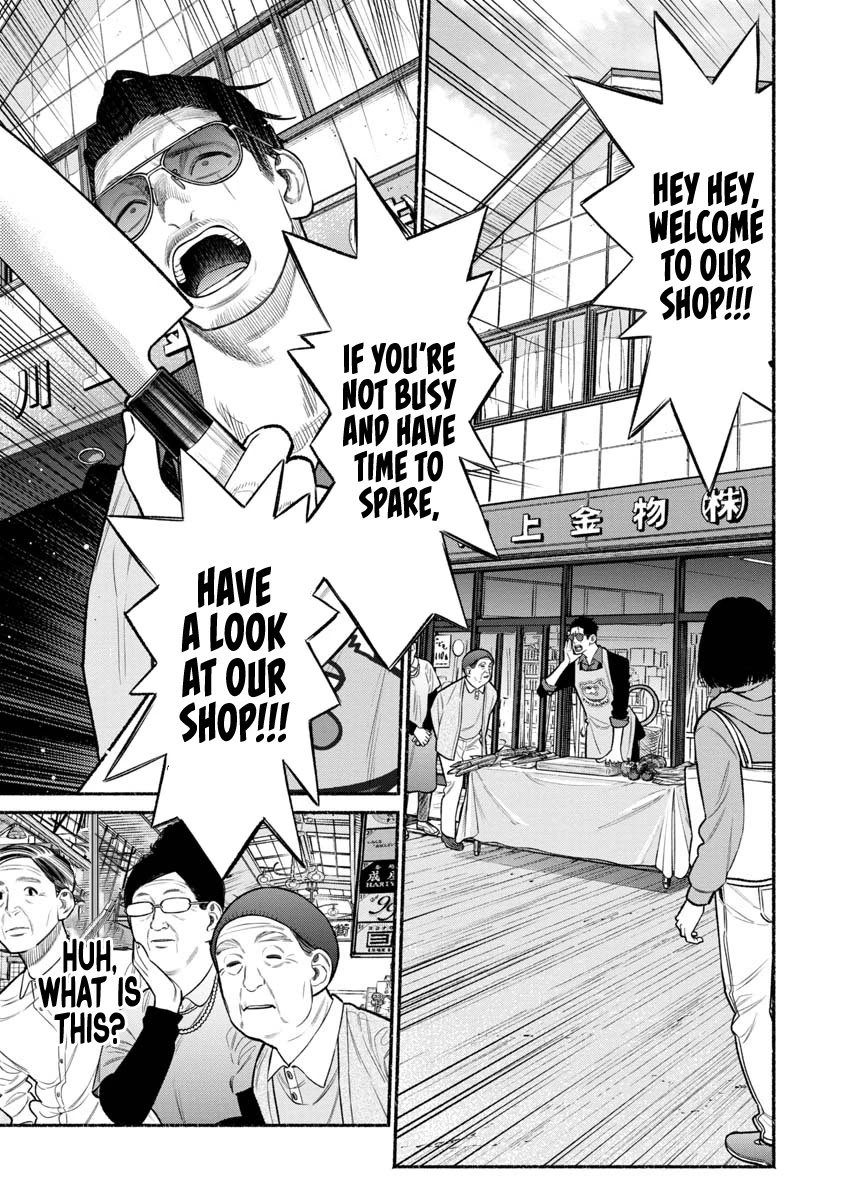 Gokushufudou: The Way of the House Husband Chapter 80 - Page 5