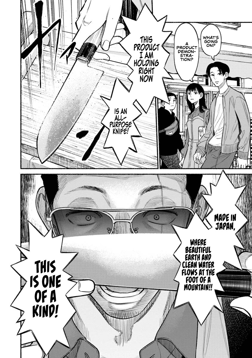 Gokushufudou: The Way of the House Husband Chapter 80 - Page 6