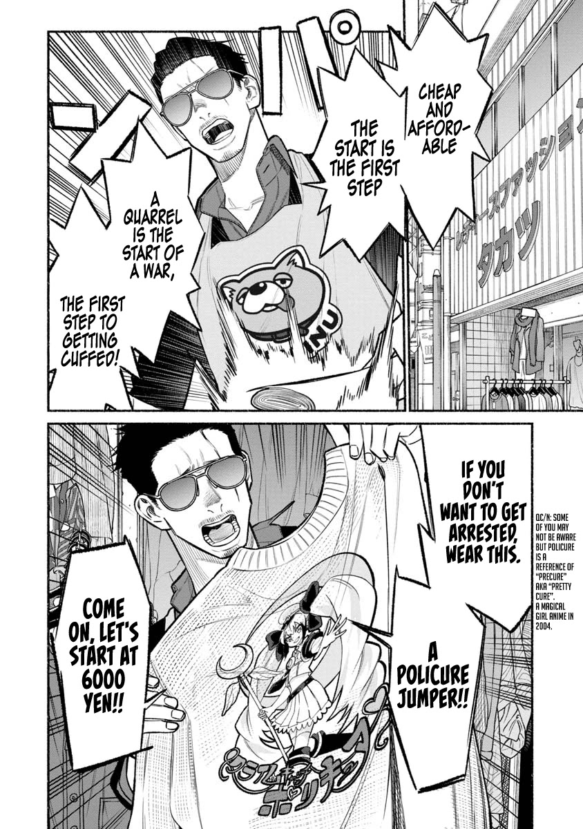 Gokushufudou: The Way of the House Husband Chapter 80 - Page 10
