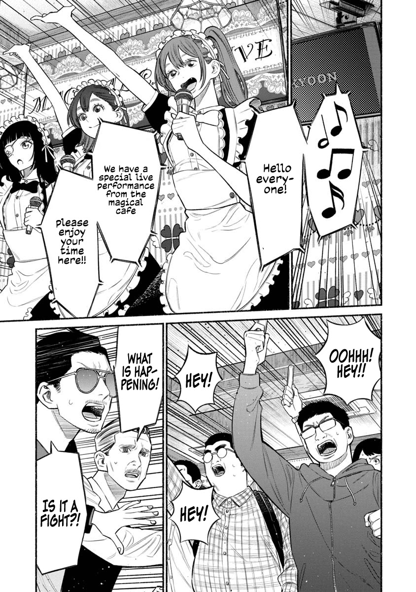 Gokushufudou: The Way of the House Husband Chapter 81 - Page 5