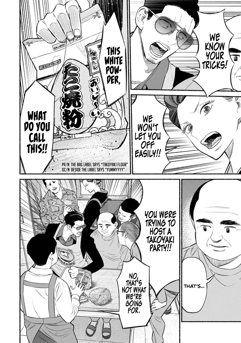 Gokushufudou: The Way of the House Husband Chapter 82 - Page 12