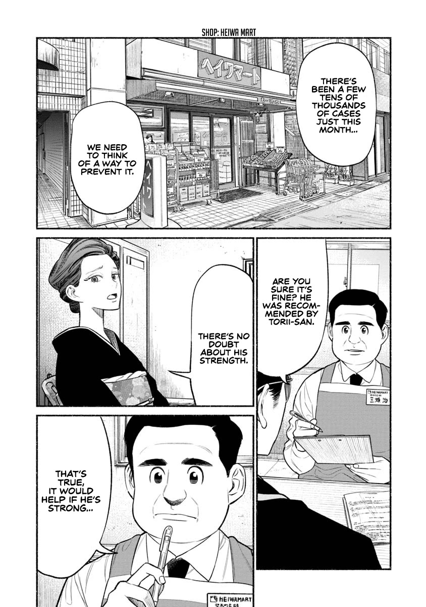 Gokushufudou: The Way of the House Husband Chapter 82 - Page 3