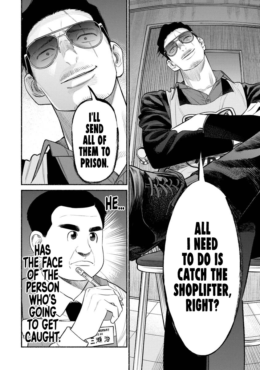 Gokushufudou: The Way of the House Husband Chapter 82 - Page 4