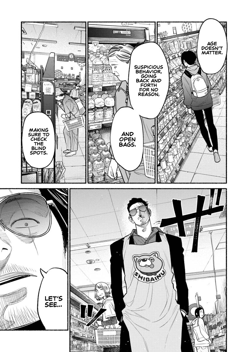 Gokushufudou: The Way of the House Husband Chapter 82 - Page 5