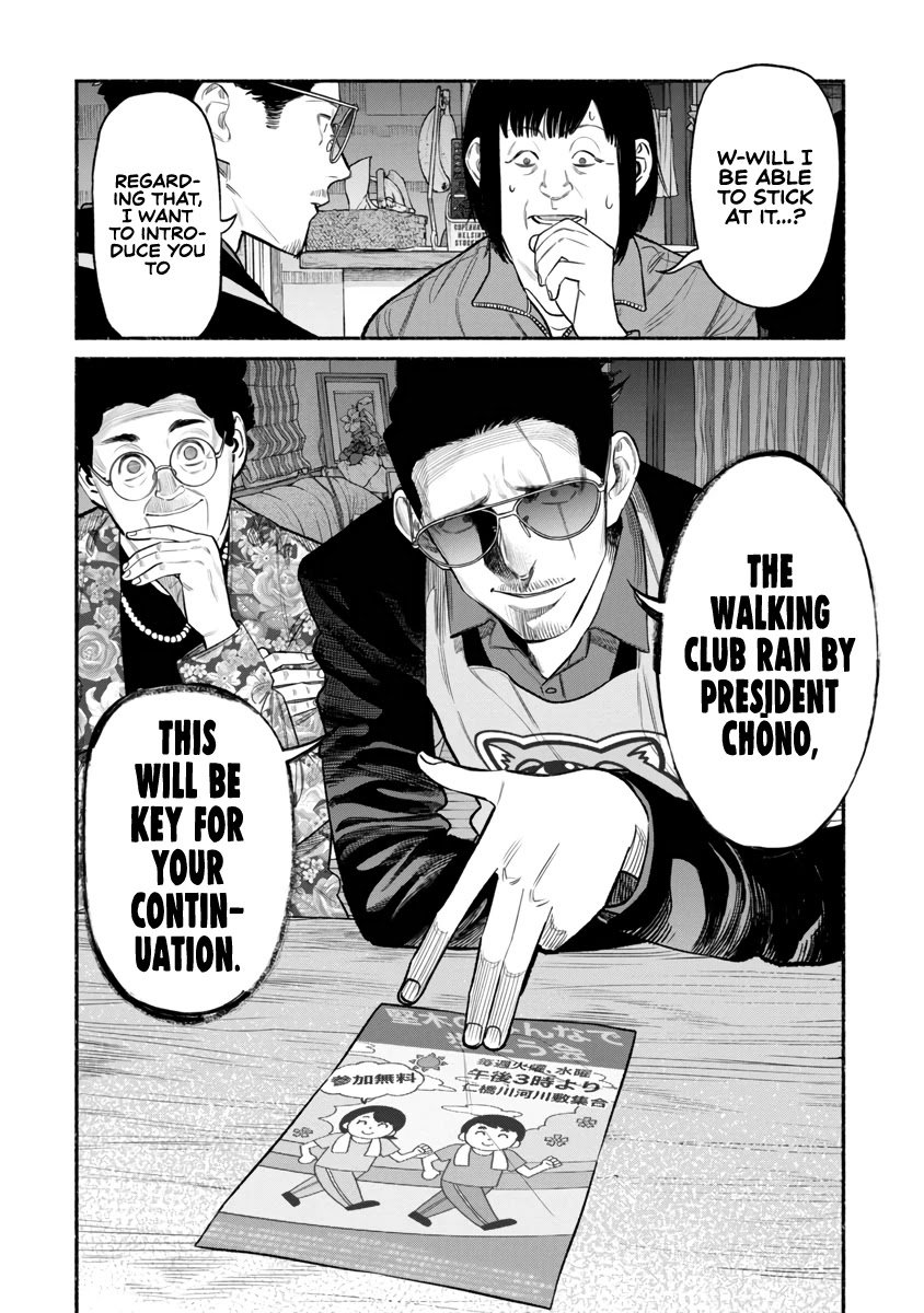Gokushufudou: The Way of the House Husband Chapter 83 - Page 8
