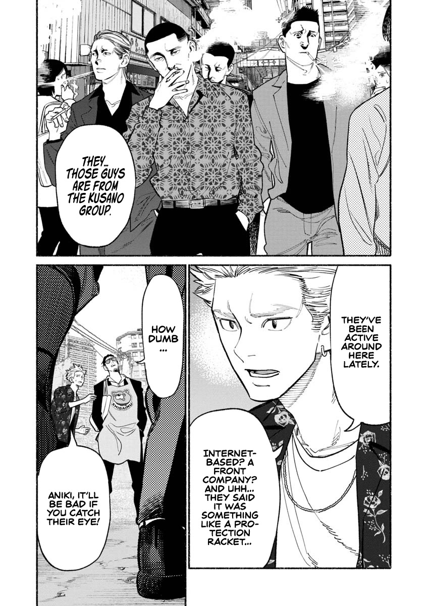 Gokushufudou: The Way of the House Husband Chapter 85 - Page 7
