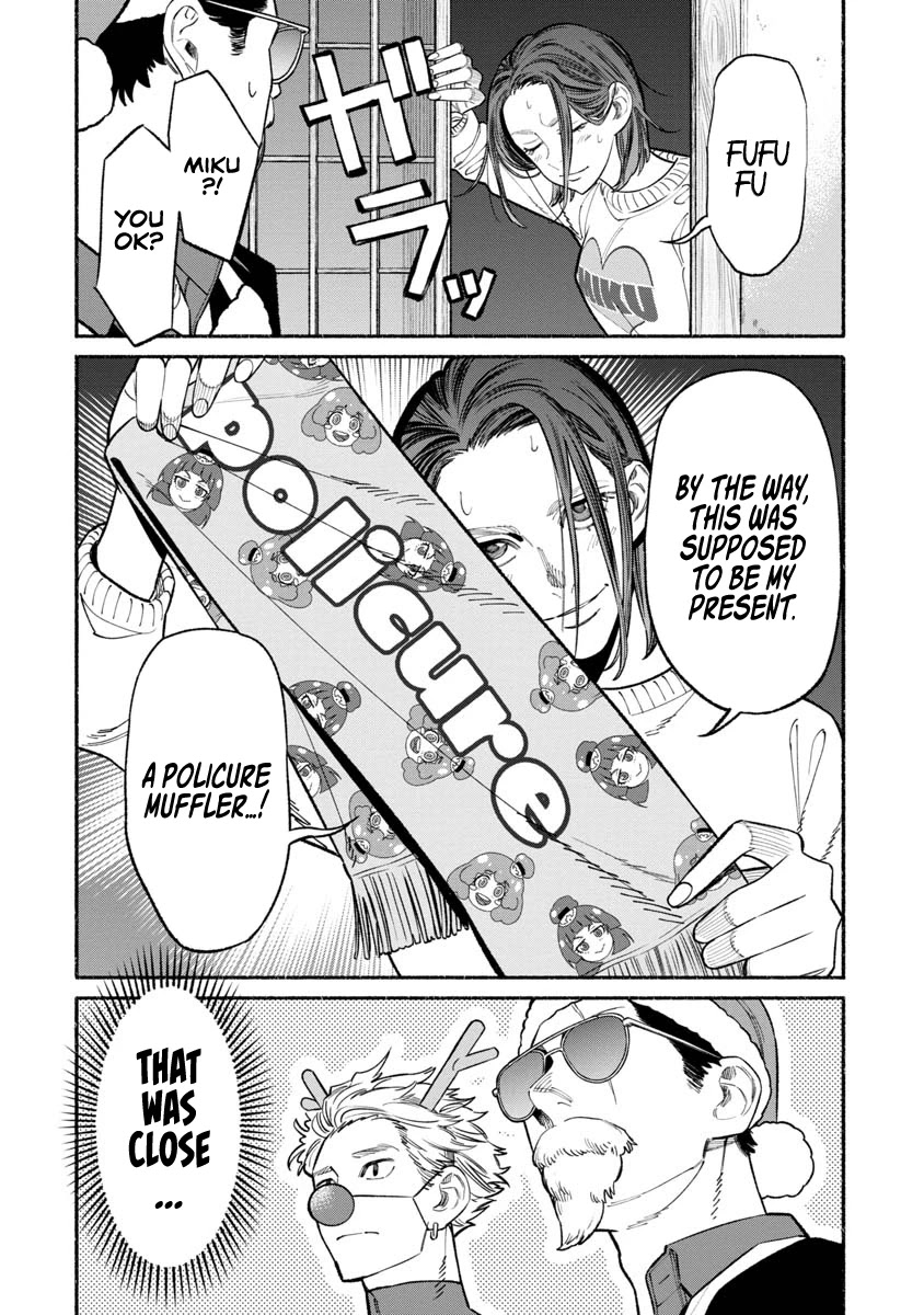 Gokushufudou: The Way of the House Husband Chapter 86 - Page 16