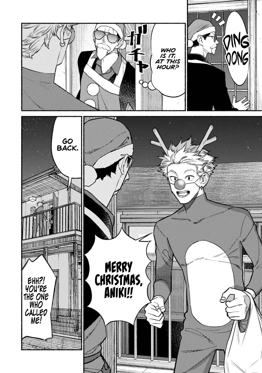 Gokushufudou: The Way of the House Husband Chapter 86 - Page 10