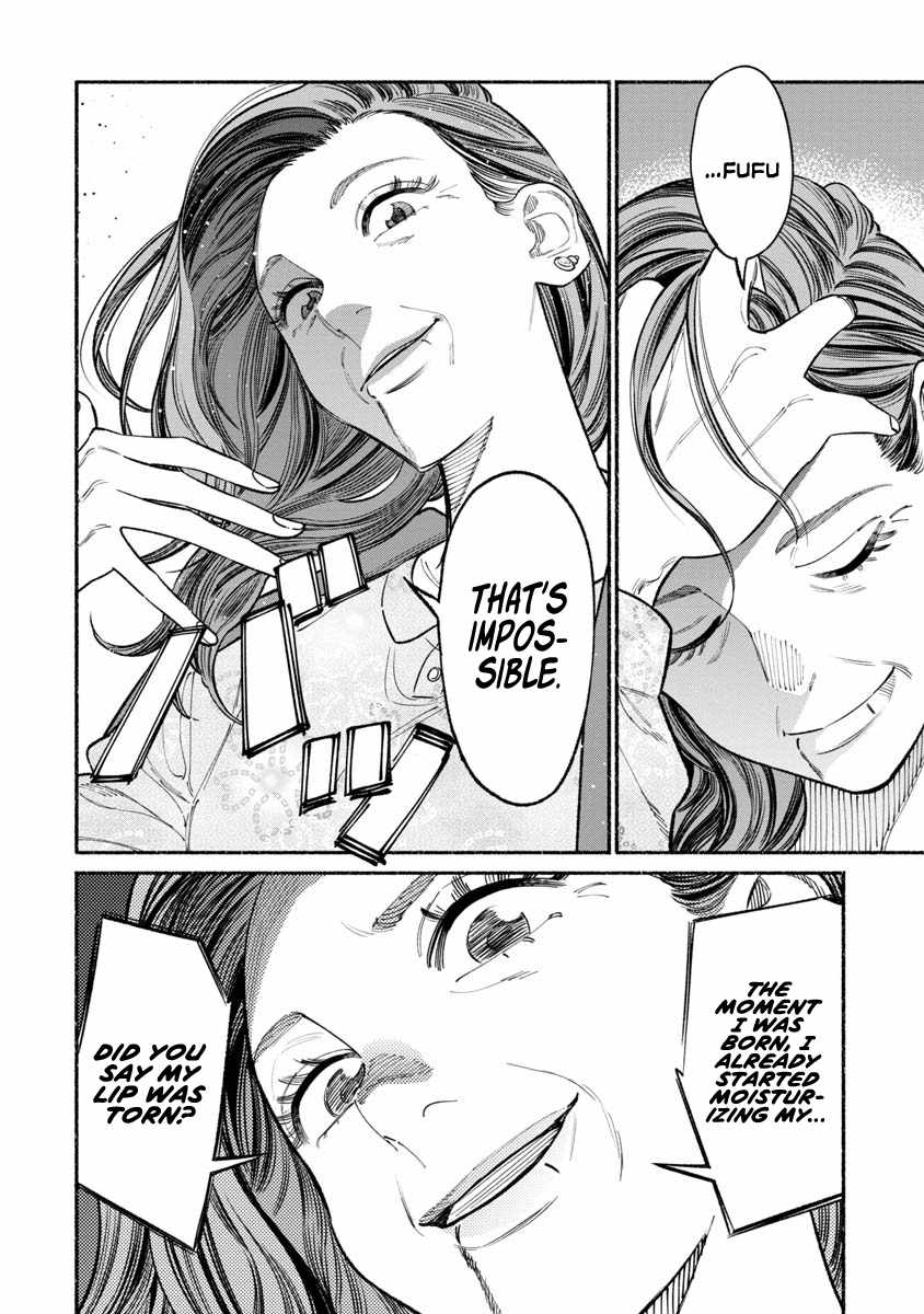 Gokushufudou: The Way of the House Husband Chapter 87 - Page 12