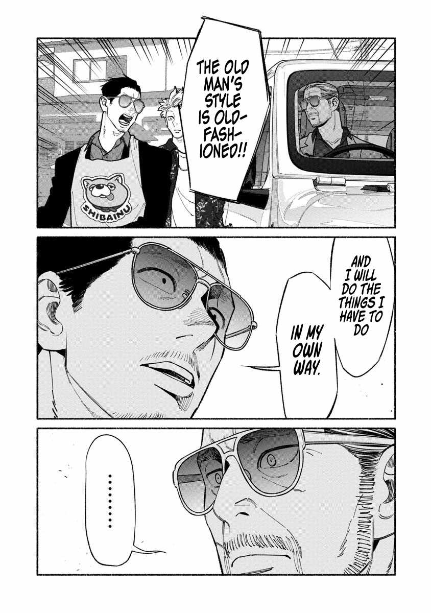 Gokushufudou: The Way of the House Husband Chapter 88 - Page 15