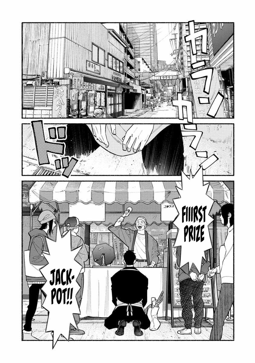 Gokushufudou: The Way of the House Husband Chapter 88 - Page 3