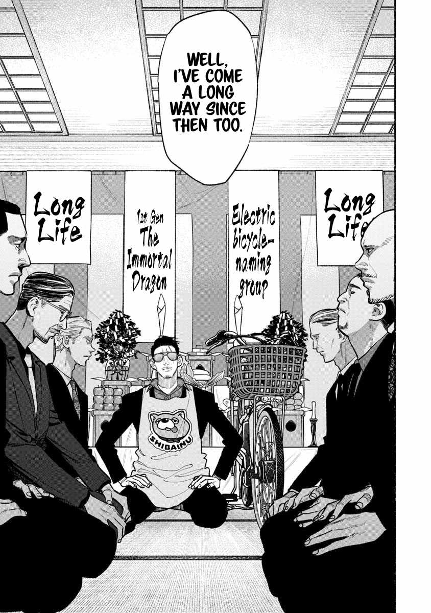 Gokushufudou: The Way of the House Husband Chapter 88 - Page 9