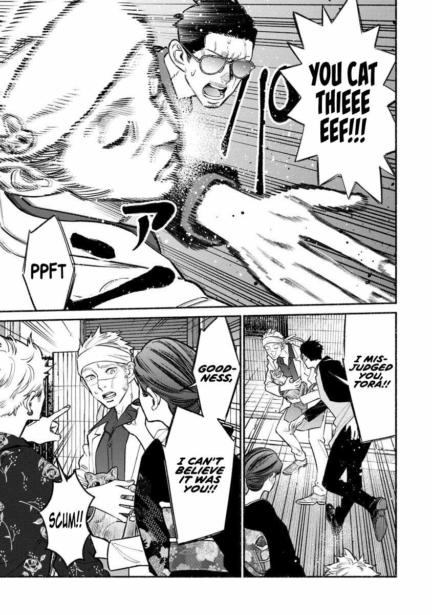 Gokushufudou: The Way of the House Husband Chapter 89 - Page 15