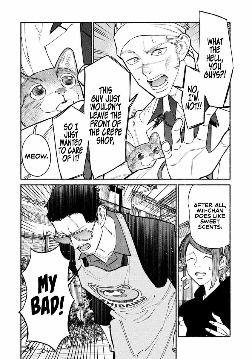 Gokushufudou: The Way of the House Husband Chapter 89 - Page 16