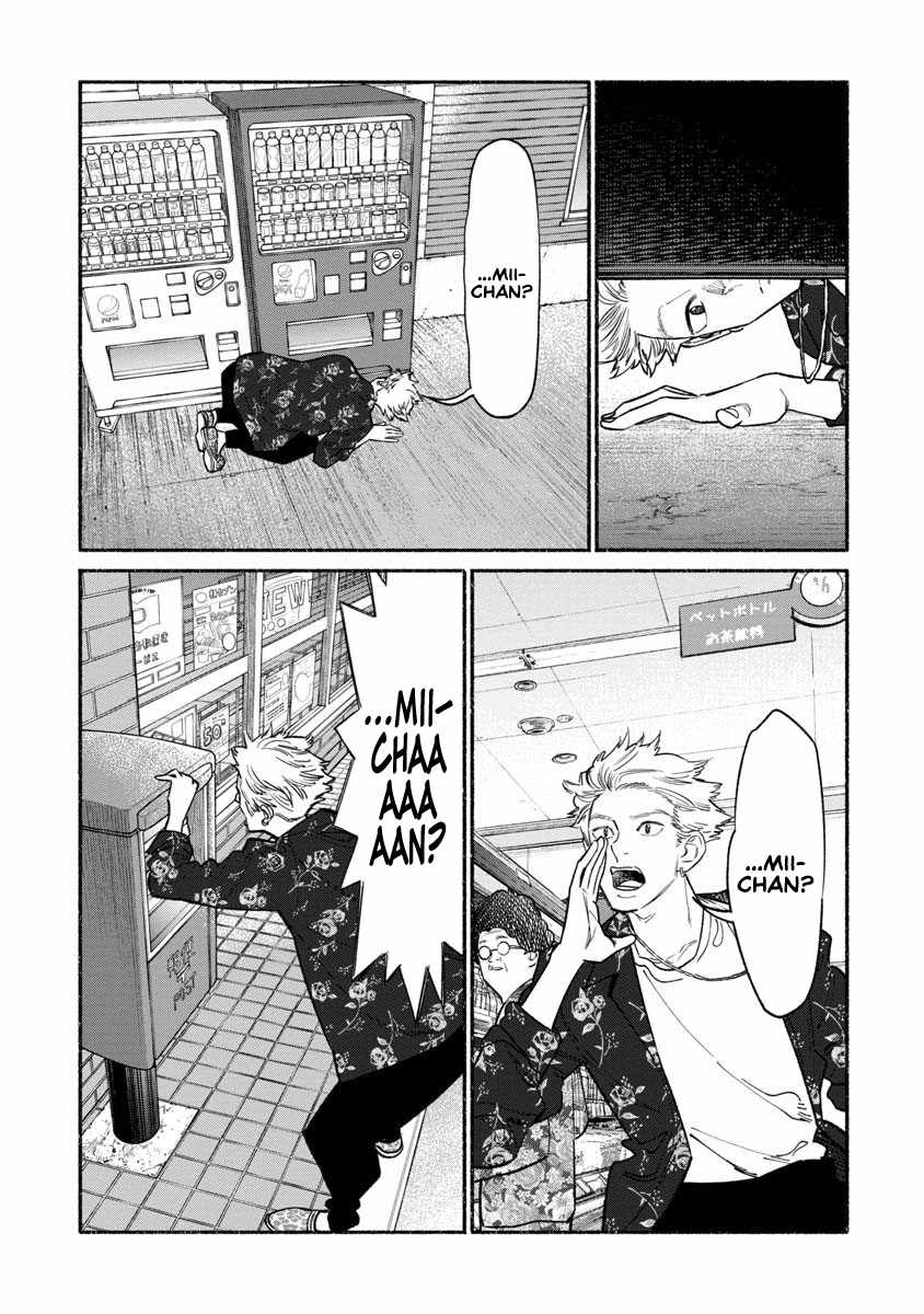Gokushufudou: The Way of the House Husband Chapter 89 - Page 9