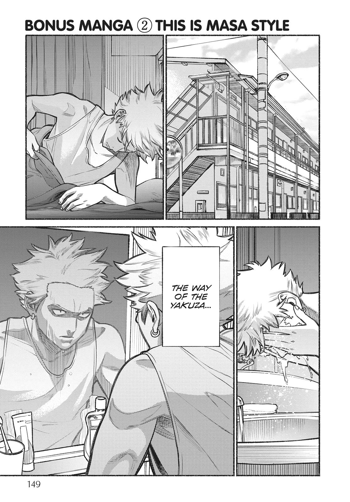 Gokushufudou: The Way of the House Husband Chapter 9.5 - Page 11