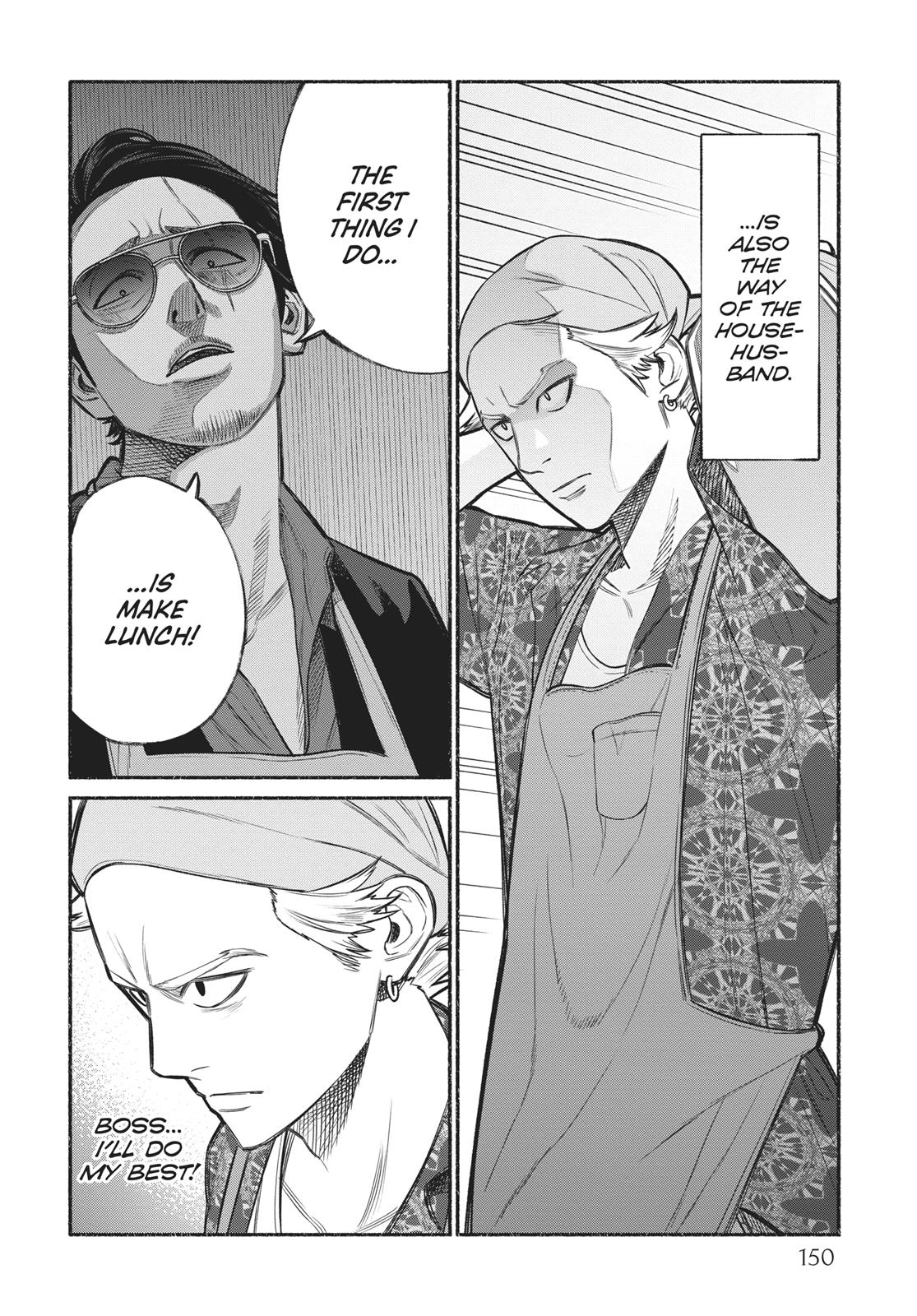 Gokushufudou: The Way of the House Husband Chapter 9.5 - Page 12