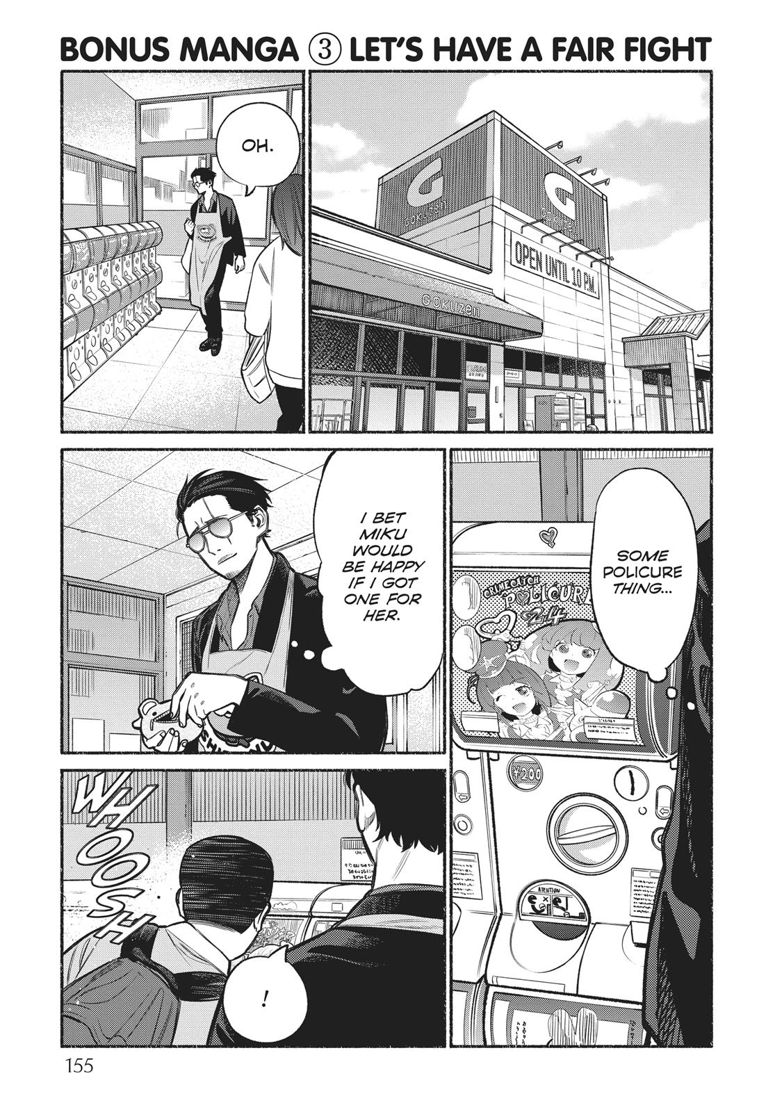 Gokushufudou: The Way of the House Husband Chapter 9.5 - Page 17