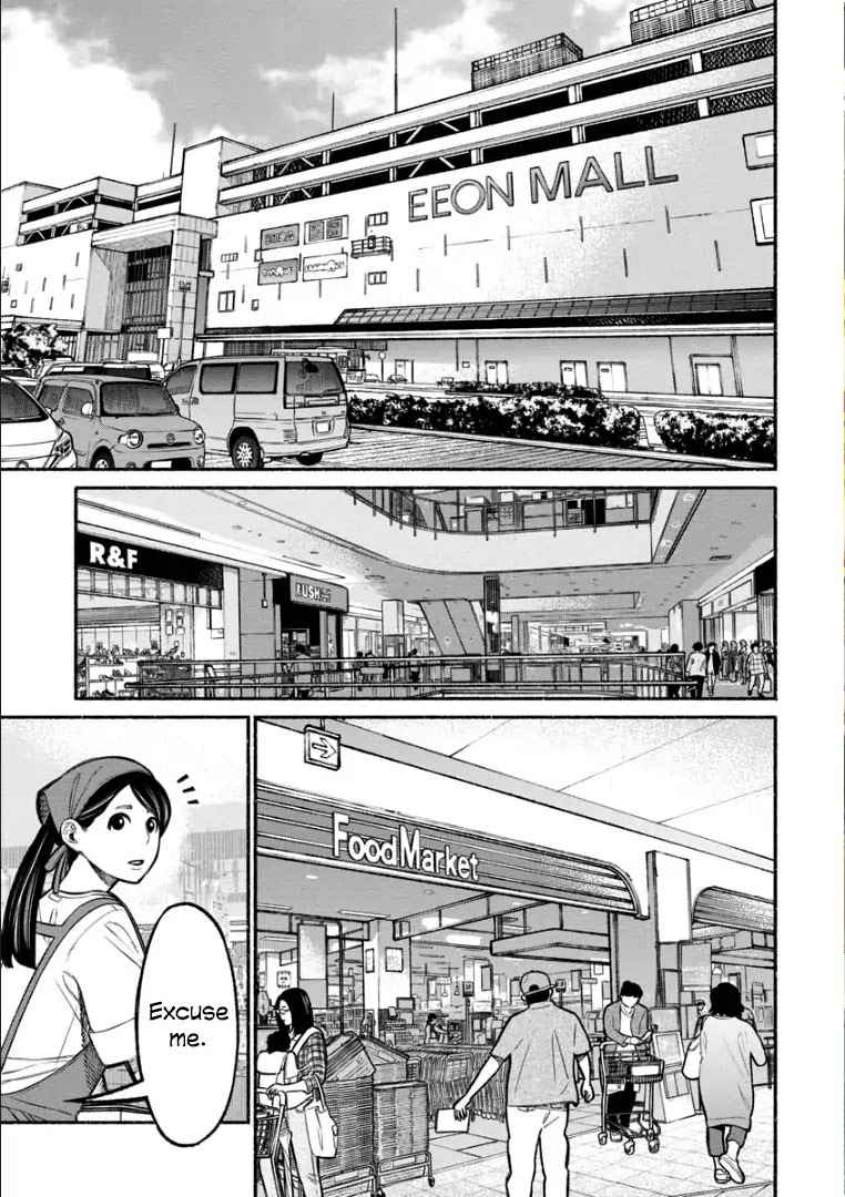 Gokushufudou: The Way of the House Husband Chapter 9 - Page 1