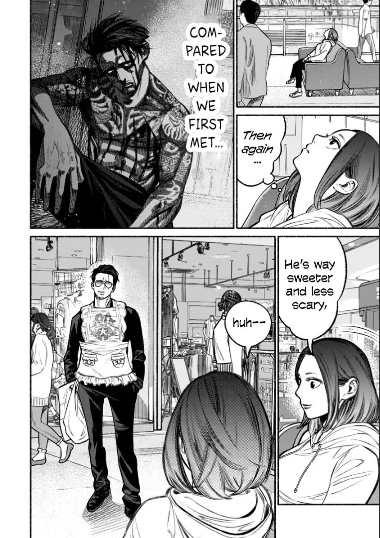 Gokushufudou: The Way of the House Husband Chapter 9 - Page 12