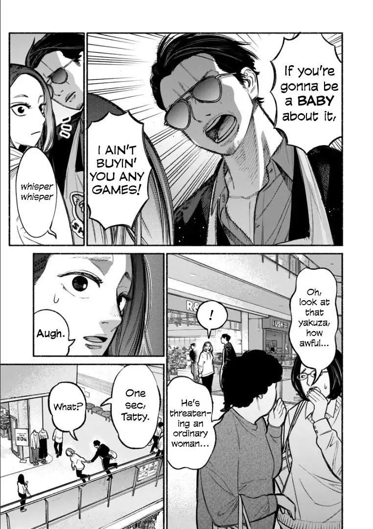 Gokushufudou: The Way of the House Husband Chapter 9 - Page 5