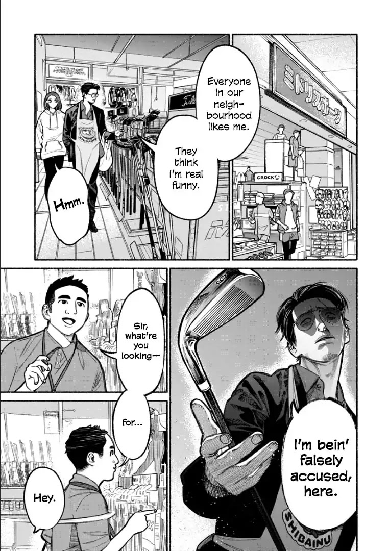 Gokushufudou: The Way of the House Husband Chapter 9 - Page 7