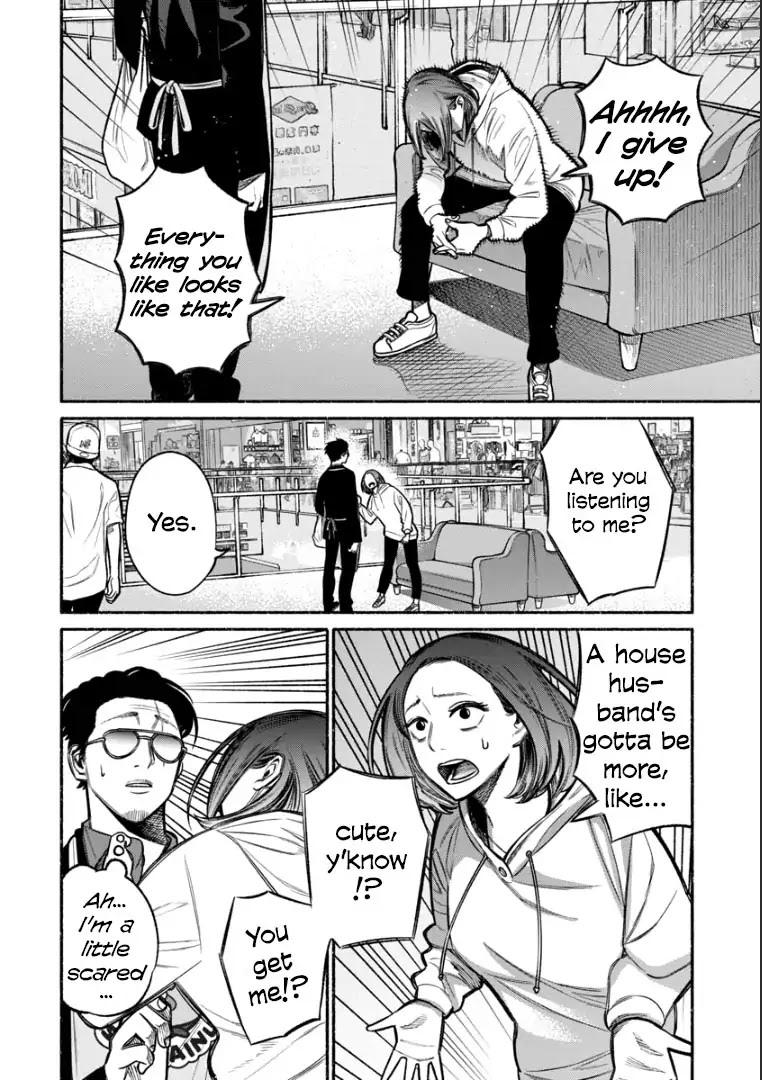 Gokushufudou: The Way of the House Husband Chapter 9 - Page 10