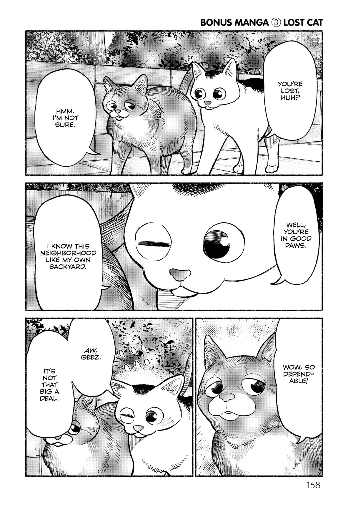 Gokushufudou: The Way of the House Husband Chapter 90.5 - Page 16