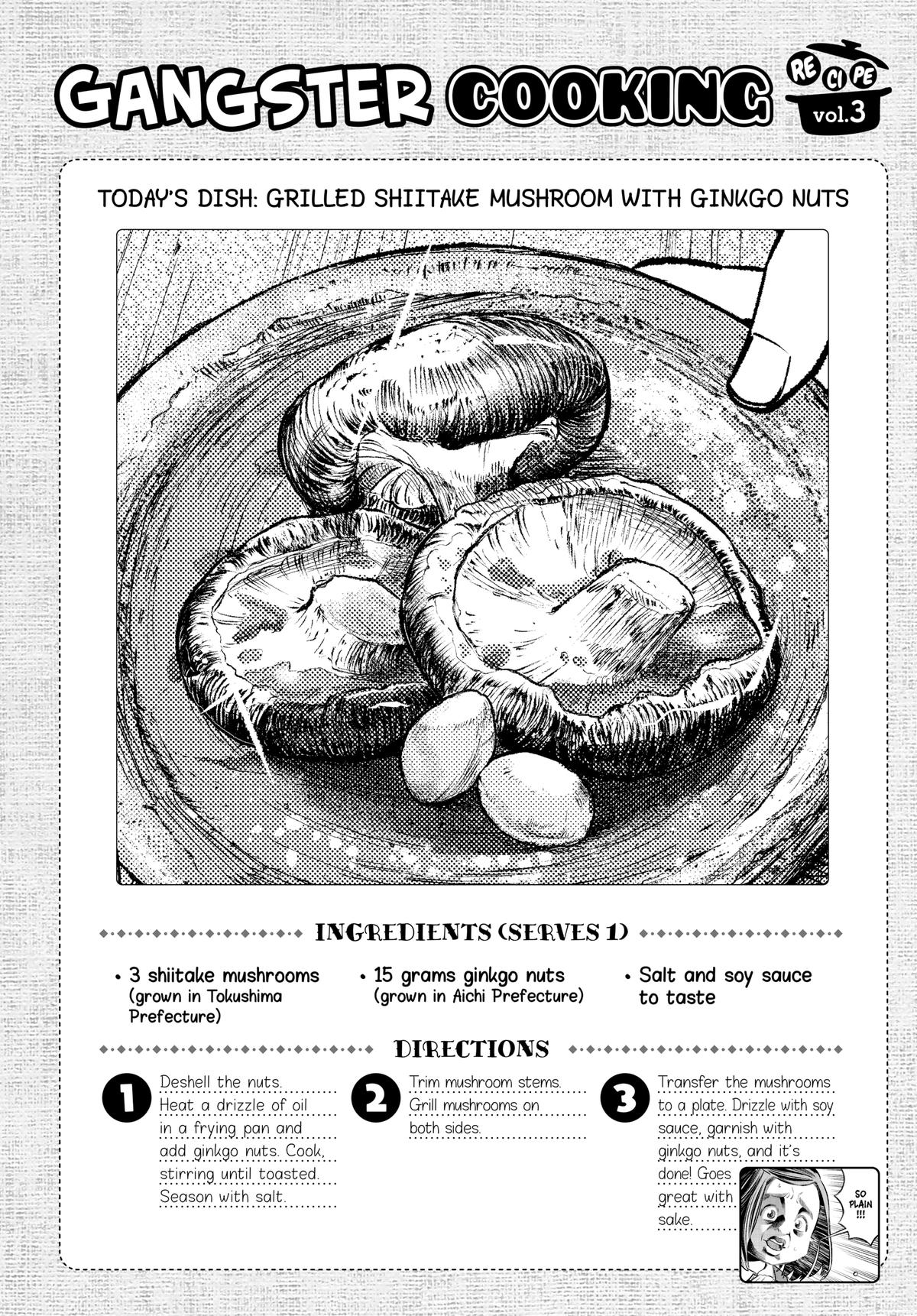 Gokushufudou: The Way of the House Husband Chapter 90.5 - Page 19