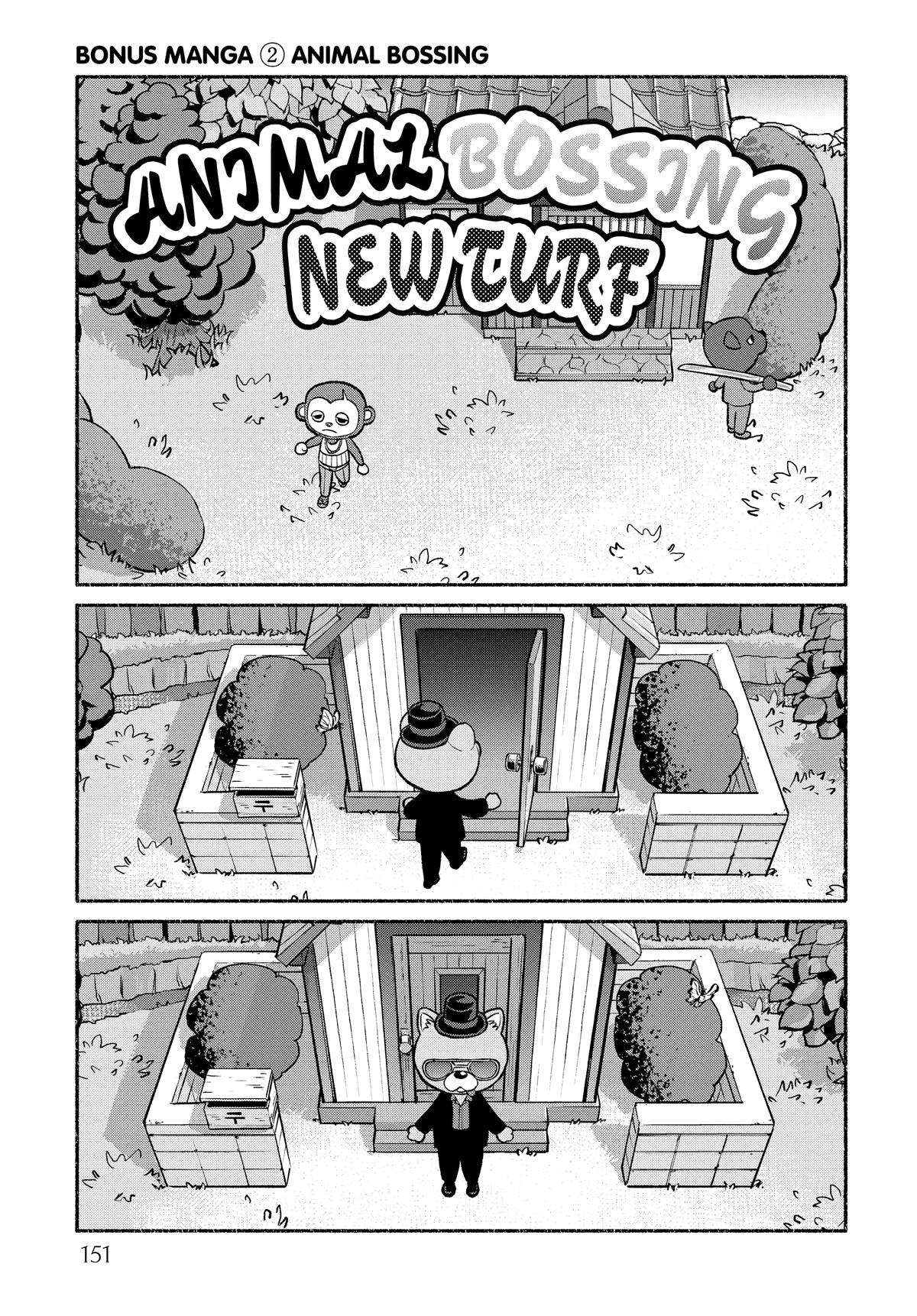 Gokushufudou: The Way of the House Husband Chapter 90.5 - Page 9