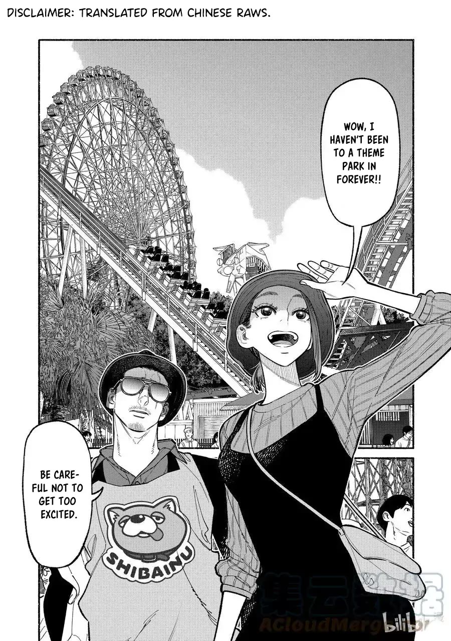 Gokushufudou: The Way of the House Husband Chapter 91 - Page 1