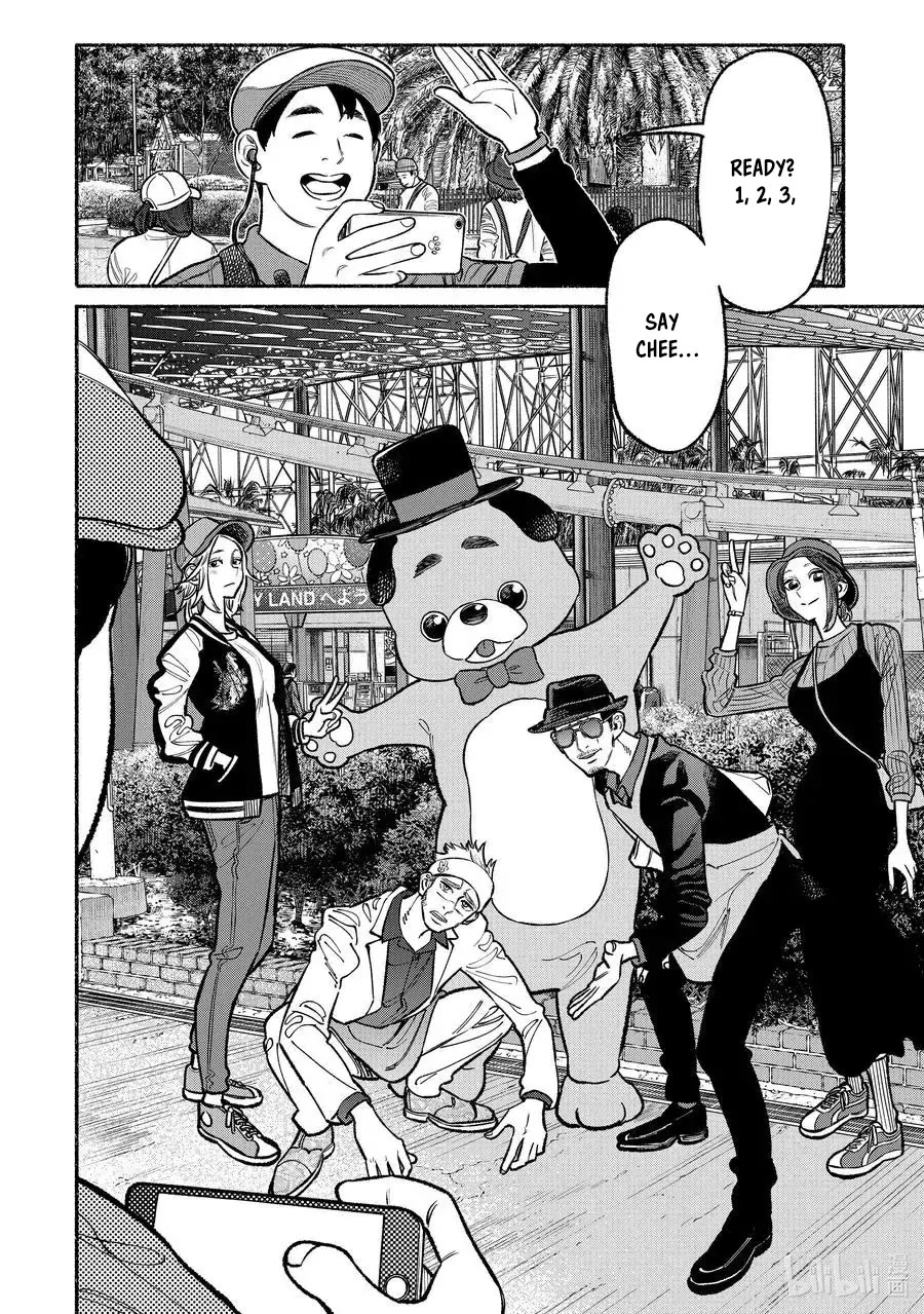 Gokushufudou: The Way of the House Husband Chapter 91 - Page 2