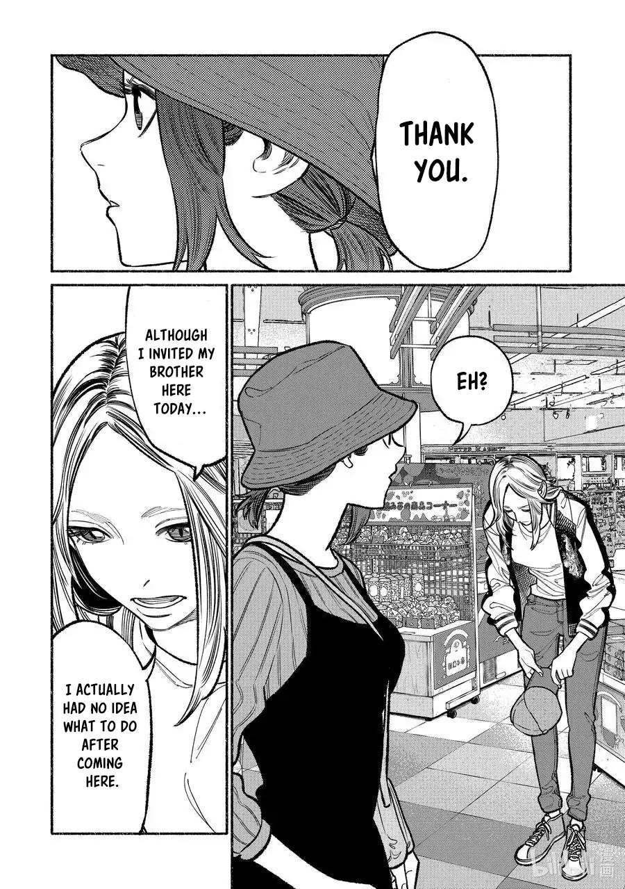 Gokushufudou: The Way of the House Husband Chapter 91 - Page 12