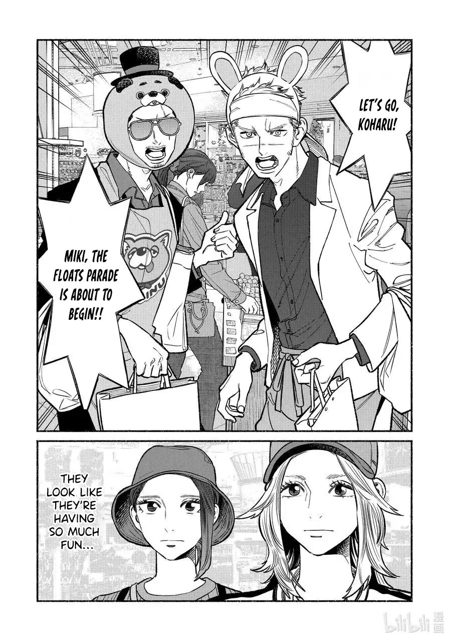 Gokushufudou: The Way of the House Husband Chapter 91 - Page 14