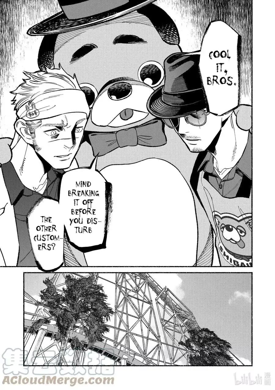 Gokushufudou: The Way of the House Husband Chapter 91 - Page 5