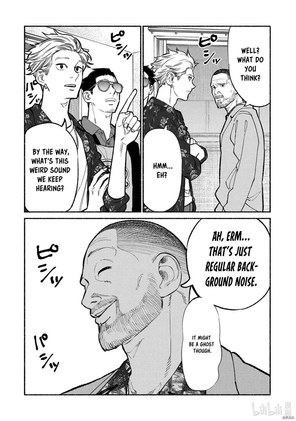 Gokushufudou: The Way of the House Husband Chapter 92 - Page 14