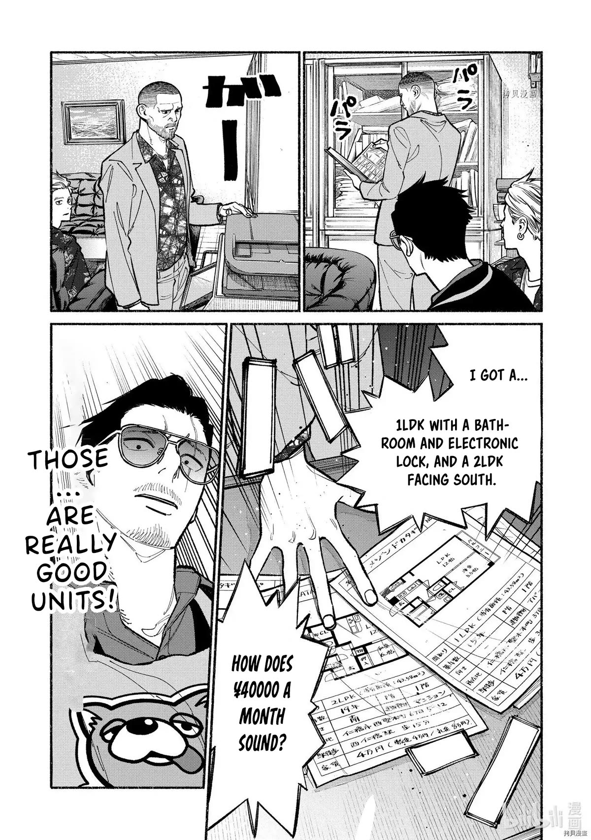 Gokushufudou: The Way of the House Husband Chapter 92 - Page 5
